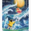 flat750x075f pad750x1000f8f8f8.u15 - Ponyo Shop