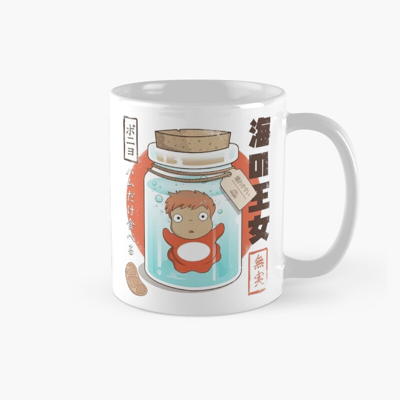 Vintage Pon Mug