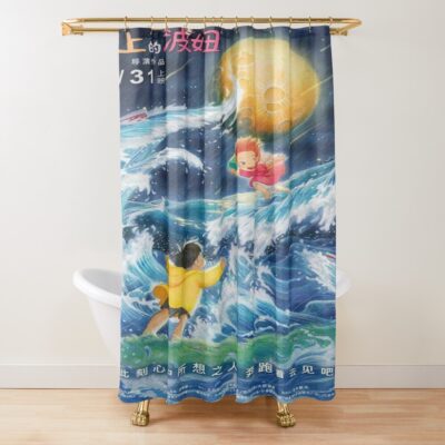 Love The Movie Shower Curtain